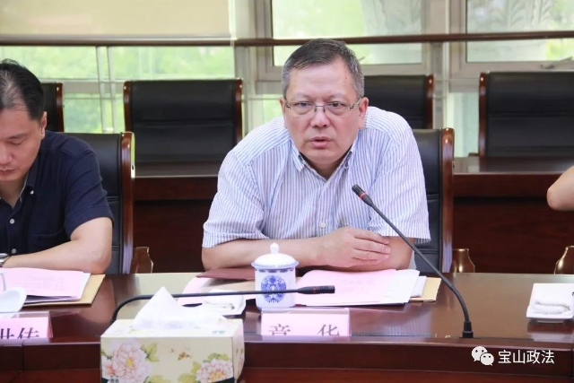 市委政法委副书记章华到宝山调研指导工作