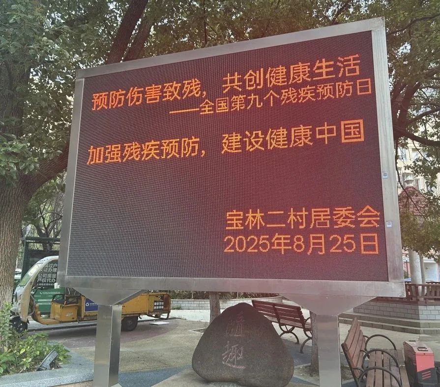 微信图片_2025-08-26_093734_254.jpg