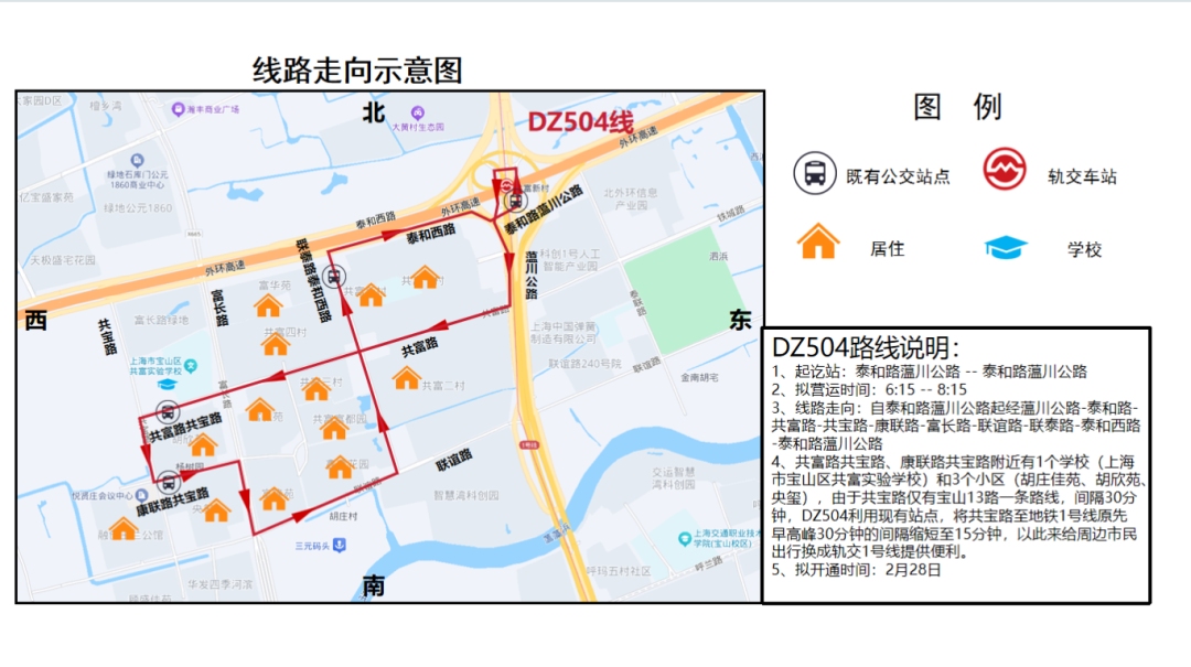 DZ504走向图.png