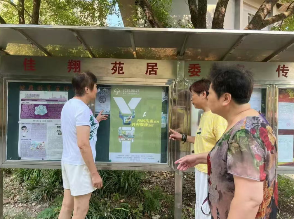 微信图片_20250826093621_1002_70.png
