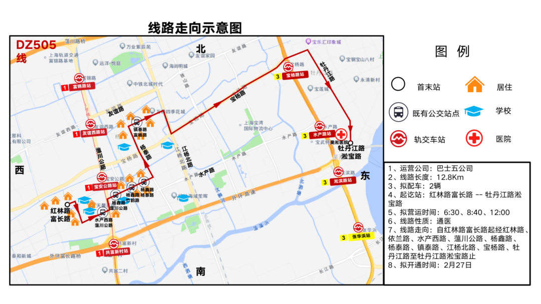 DZ505走向图.png