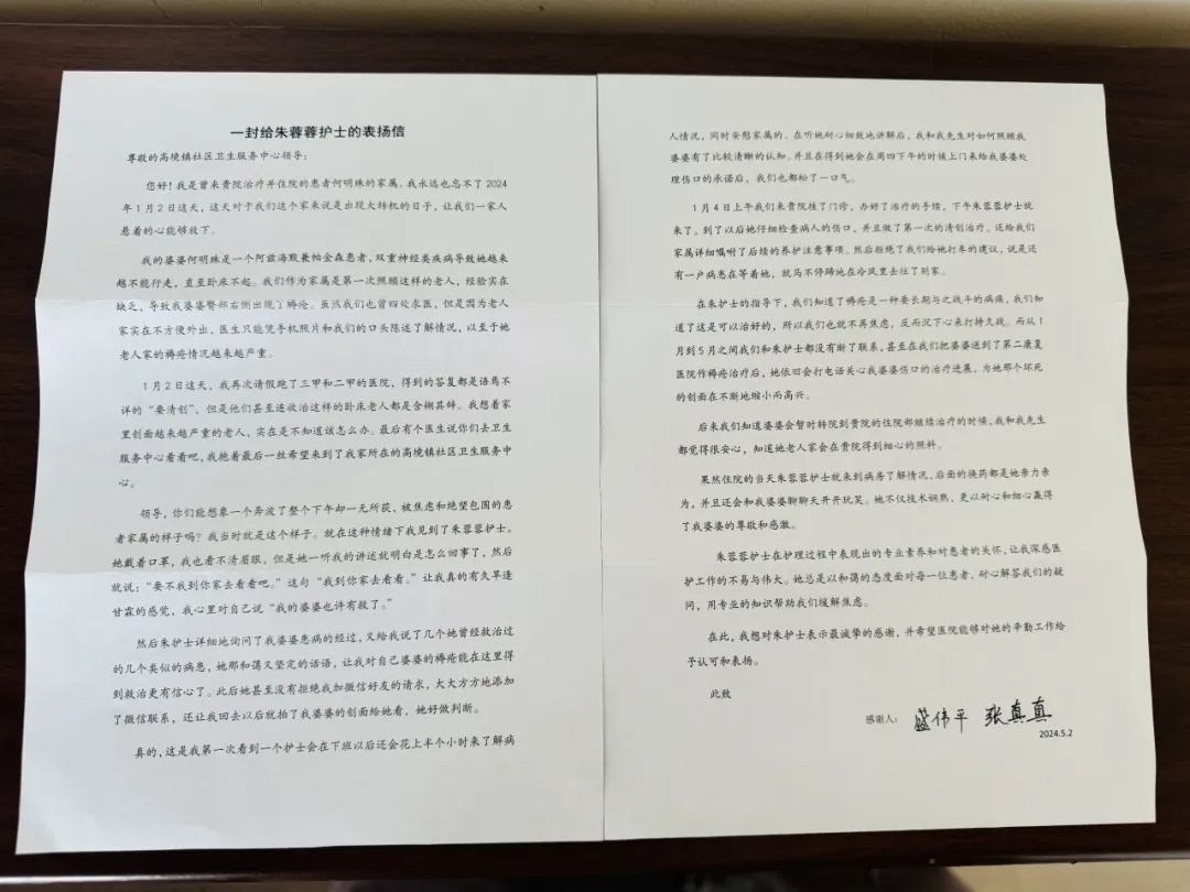 微信图片_20240519185108.jpg