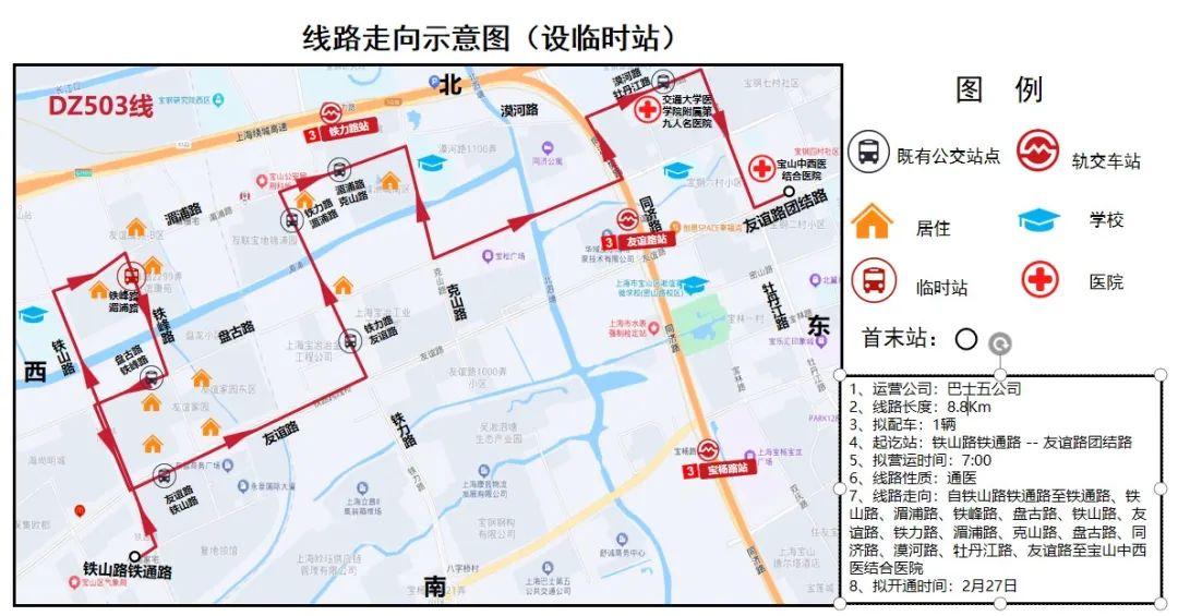 DZ503走向图.jpg