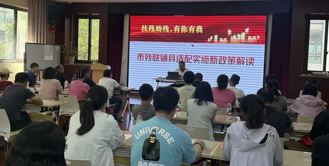 微信图片_2025-08-26_093710_090.jpg