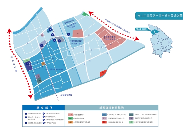 宝山工业园区产业空间布局规划