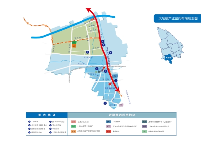 宝山区大场镇产业空间布局规划