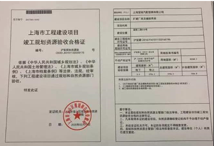鹤山沙坪人口普查如果网上登证_沙坪鹤山公园图片(3)