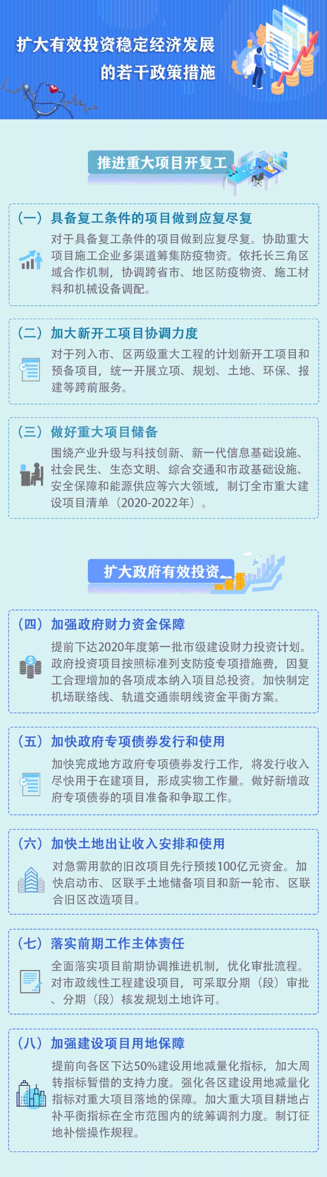 微信图片_20200423101330.png