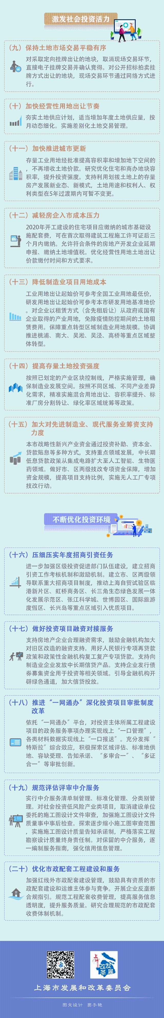 微信图片_20200423101405.png