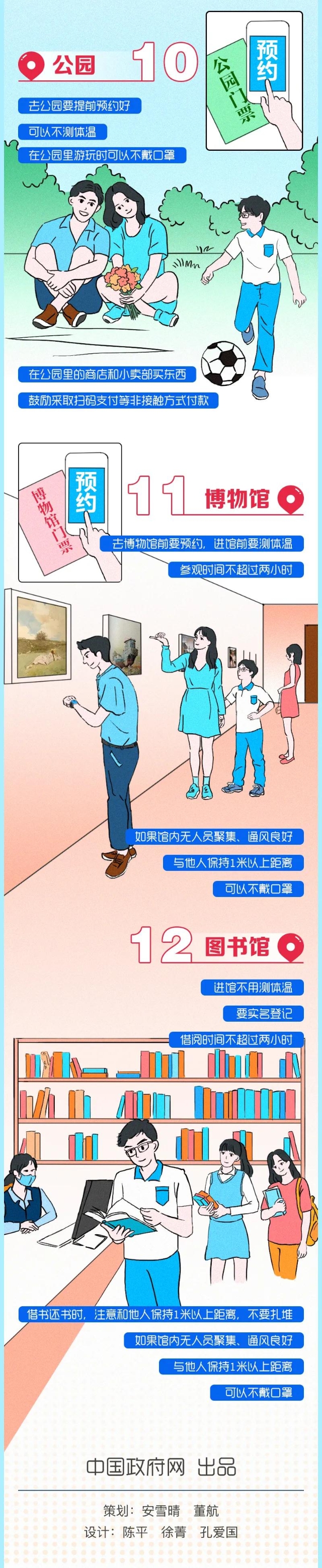 微信图片_20200903134541.jpg