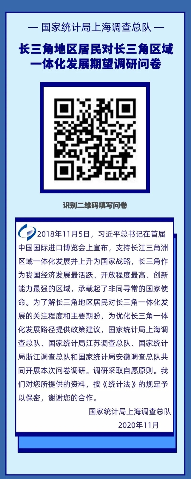 微信图片_20201119183257.jpg