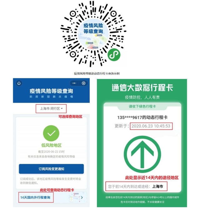 微信图片_20201224142522.jpg