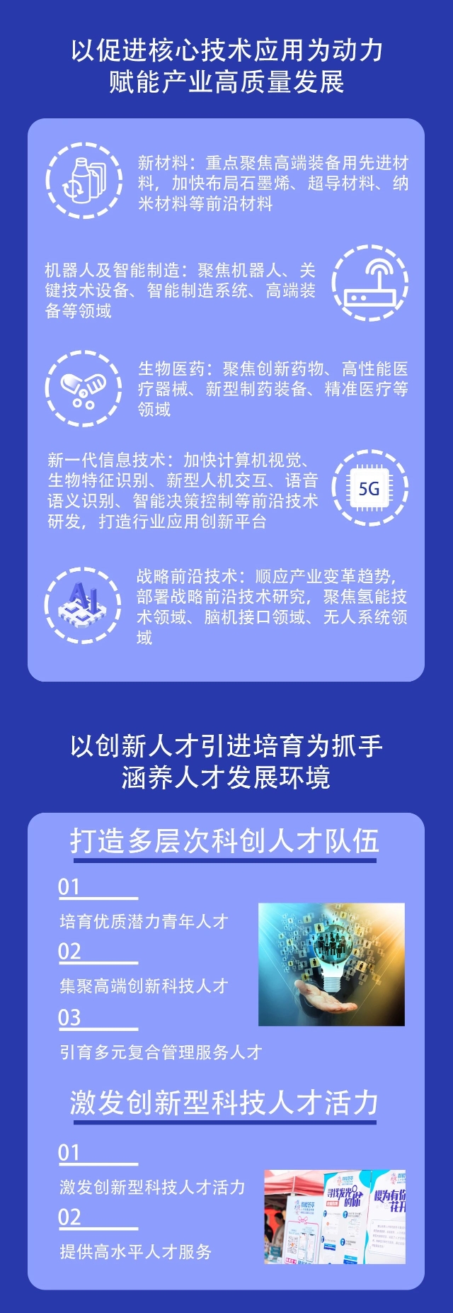 微信图片_20210907092652.jpg