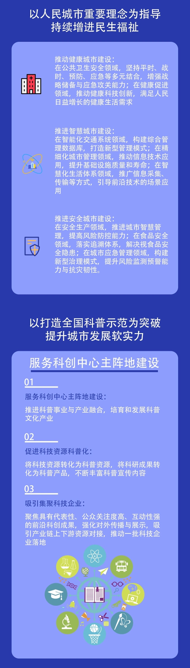 微信图片_20210907092657.jpg