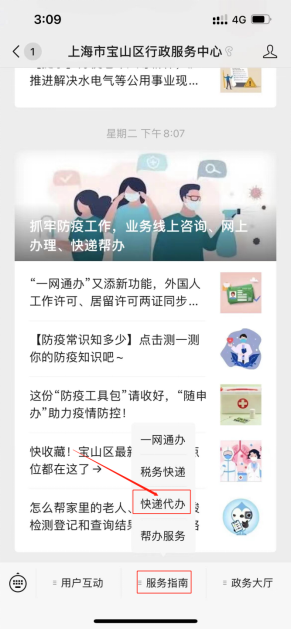 微信图片_20220317094755.png