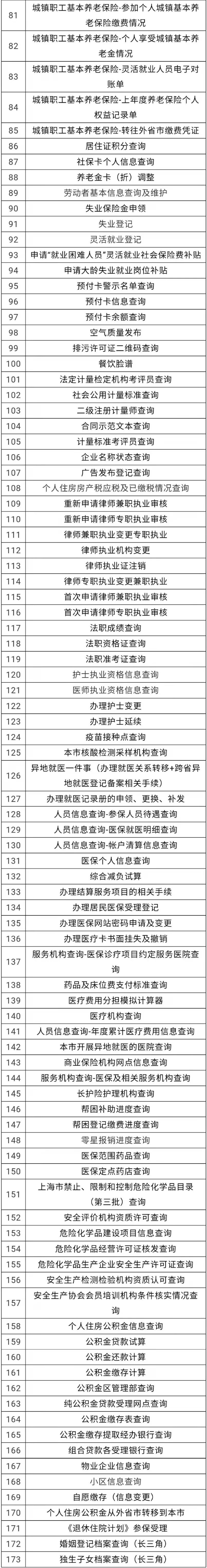 微信图片_20220317095353.jpg