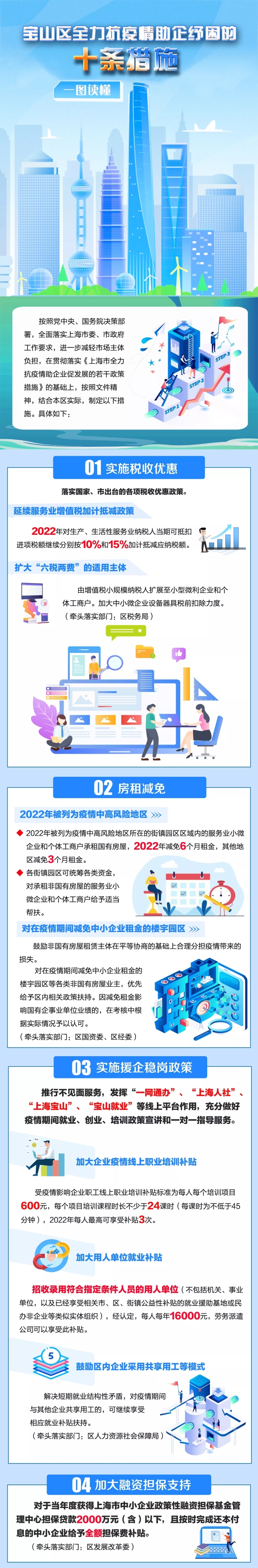 微信图片_20220426095937.jpg