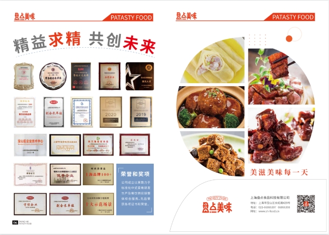 微信图片_20220623094355.png