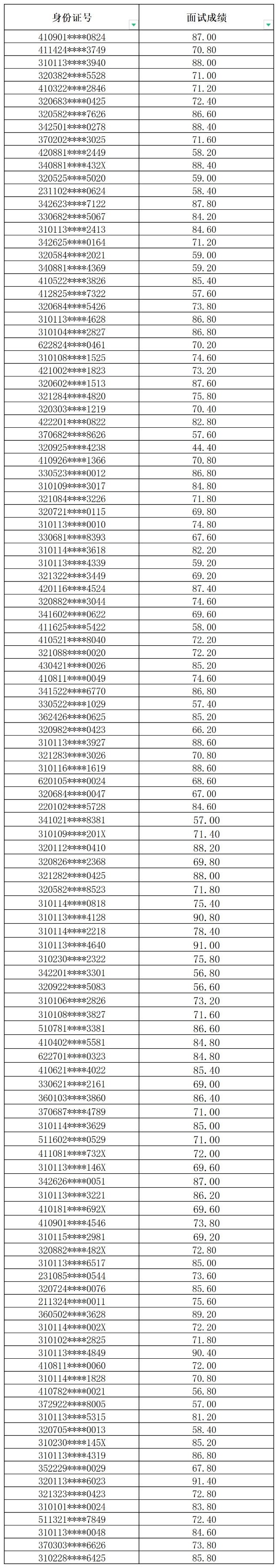 微信图片_20221121092648.jpg