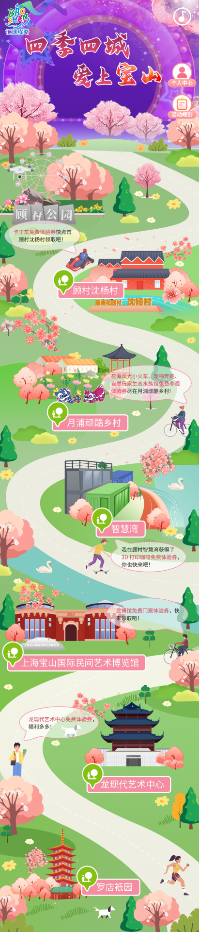 微信图片_20230327160504.png