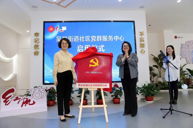 揭牌.jpg