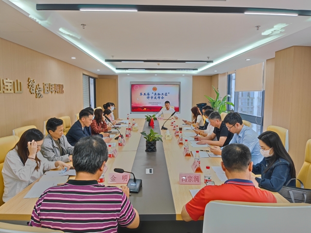微信图片_20230518165830.jpg