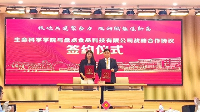 微信图片_20230526151545.jpg