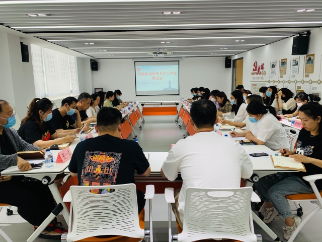 推进会1.jpg
