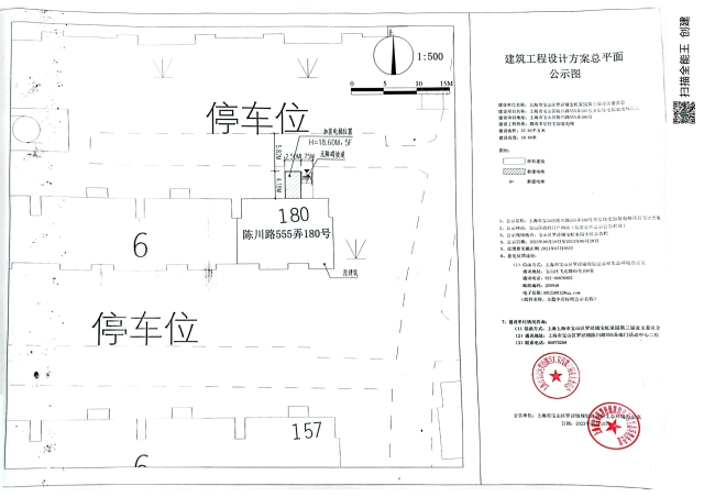 扫描全能王 2023-06-19 13.30_01.png