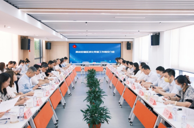 大会会场.png