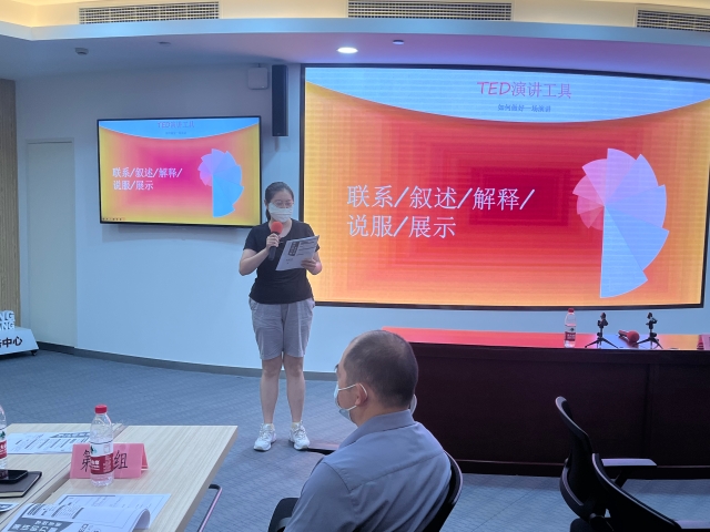 学员演讲.jpg