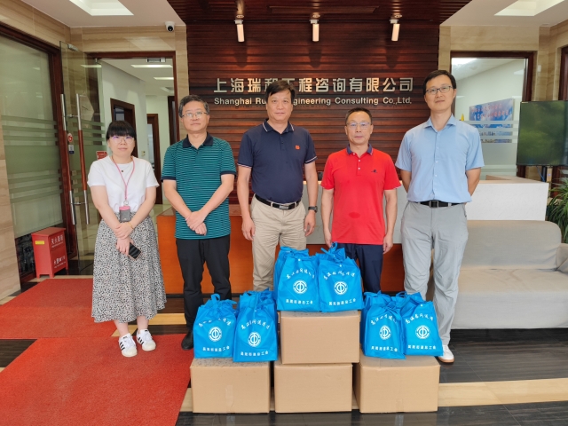 上海瑞和工程咨询有限公司.jpg