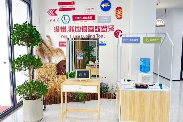 微信图片_20230901111912.jpg