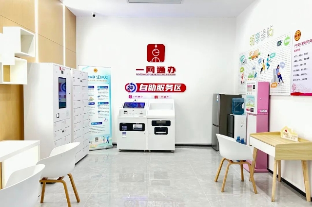 微信图片_20230901111915.jpg