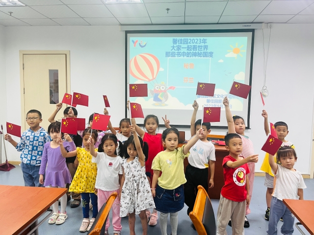 微信图片_20230916163019.jpg