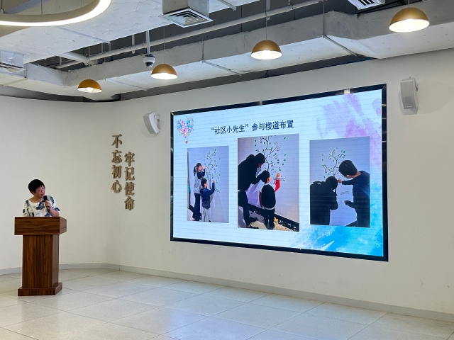 淞南镇楼组长交流.jpg