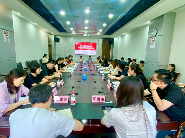 会议照片.jpg