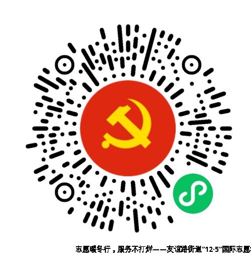 微信图片_20231128155740.jpg