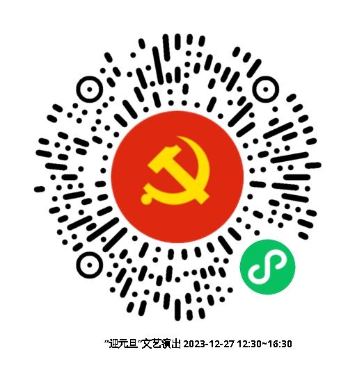 微信图片_20231128155735.jpg