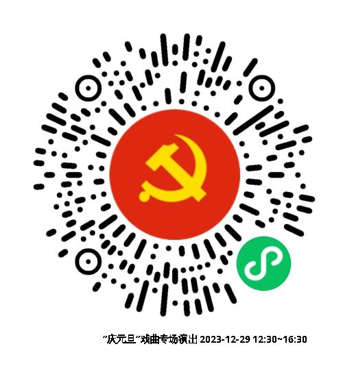 微信图片_20231128155737.jpg