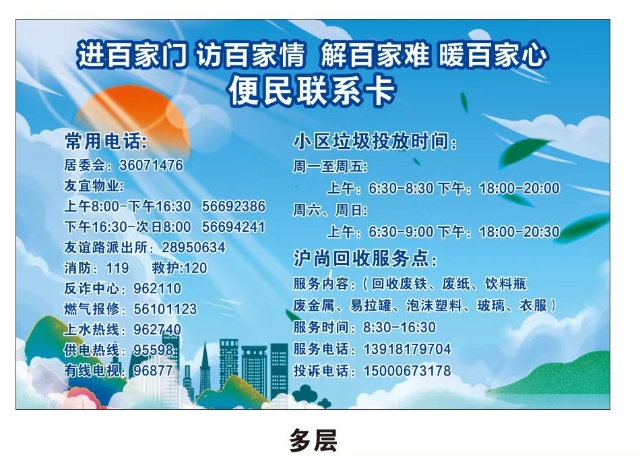 微信图片_20231208135630.jpg