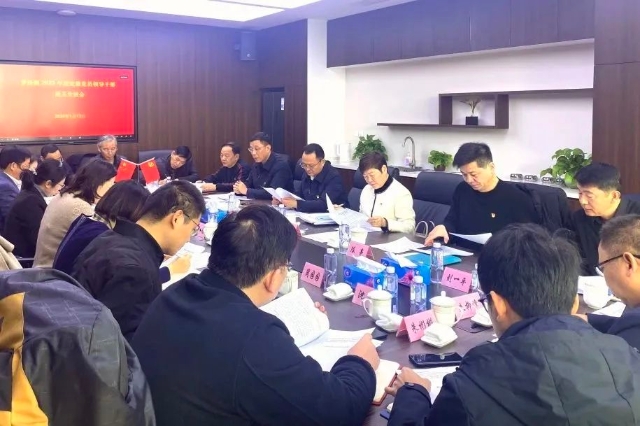 微信图片_20240124160739.jpg