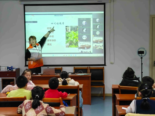沪川两地连线3_副本.jpg