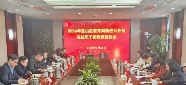 新进公务员.jpg