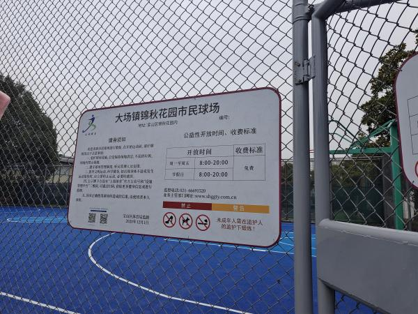 微信图片_20240301103425.png