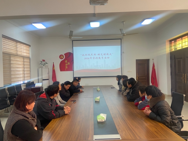 微信图片_20240319091603.jpg