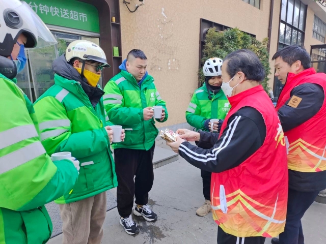 微信图片_20240409093049.jpg