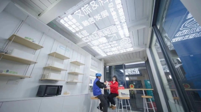 微信图片_20240409093505.jpg