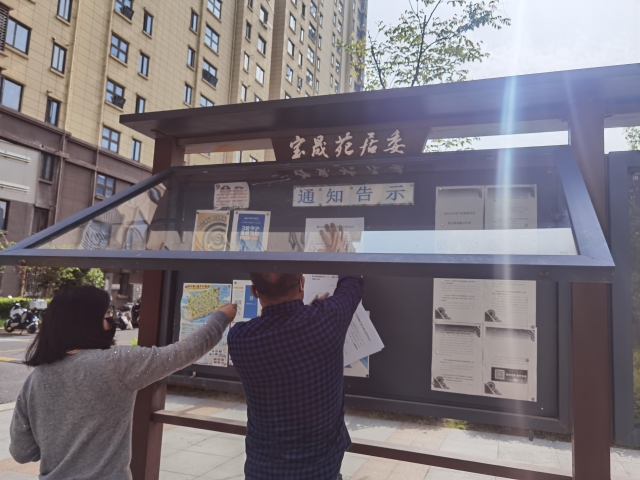 微信图片_20240418141429(1).jpg