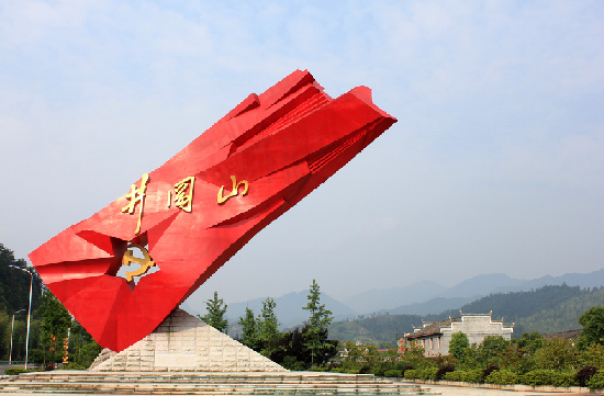 1.党史故事100讲《红色割据 星火燎原》.png